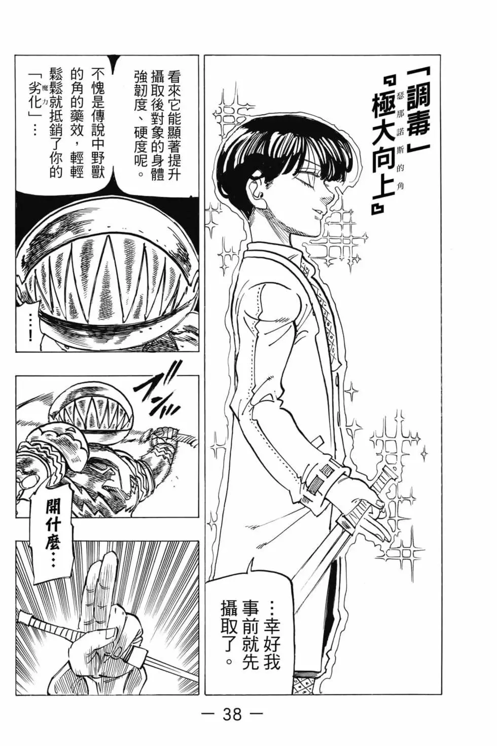 第39页