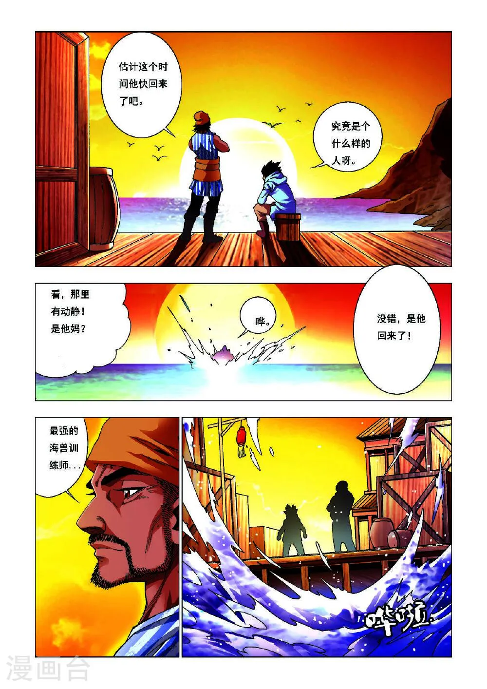 第5页