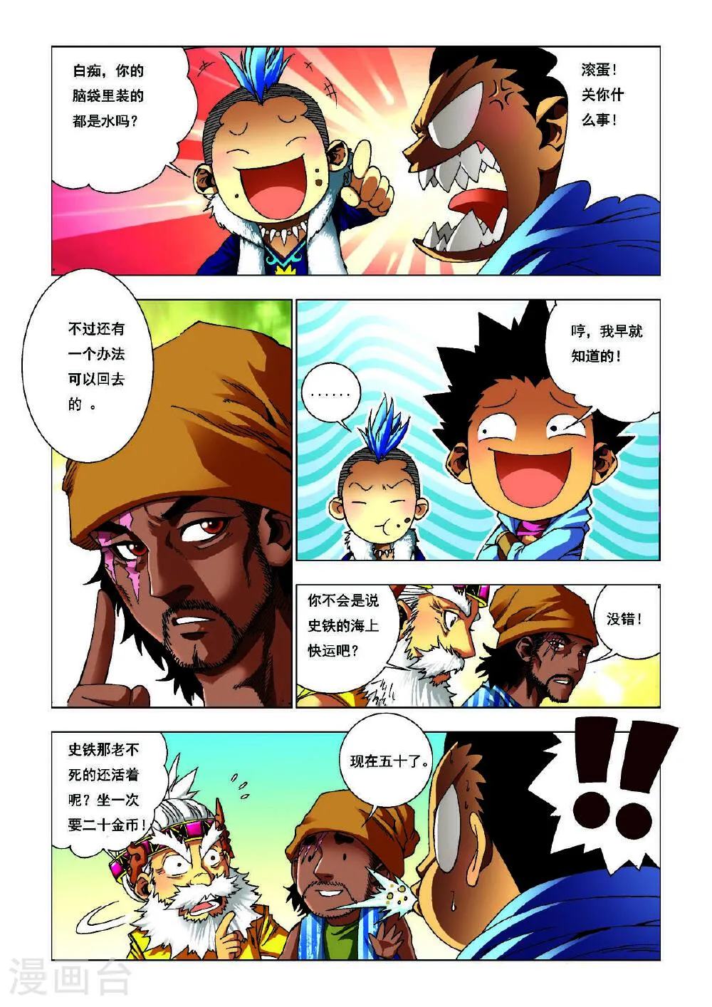 第2页