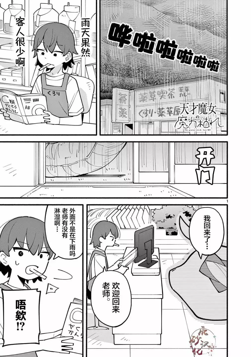 第1页
