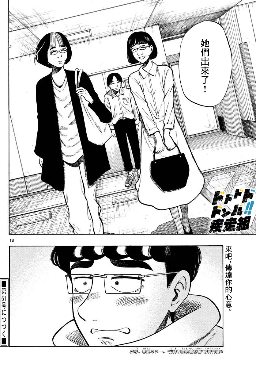 第18页