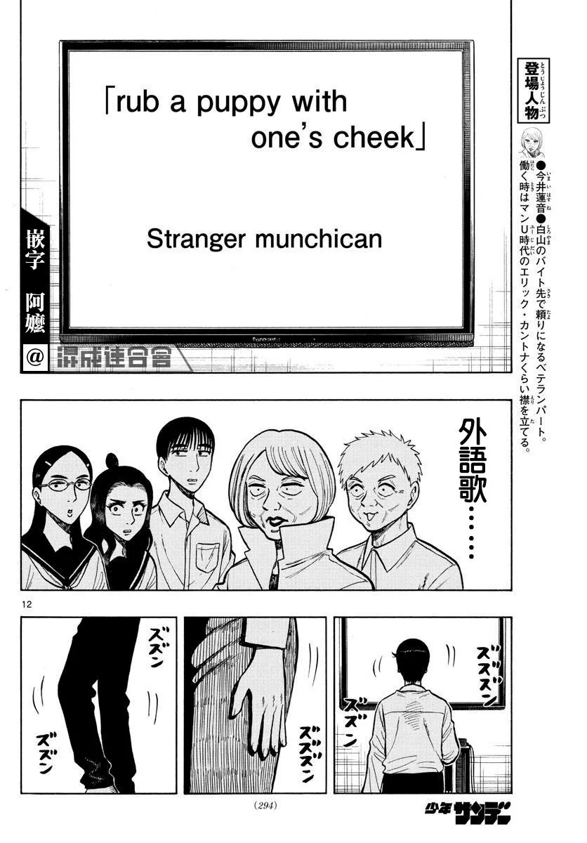 第12页