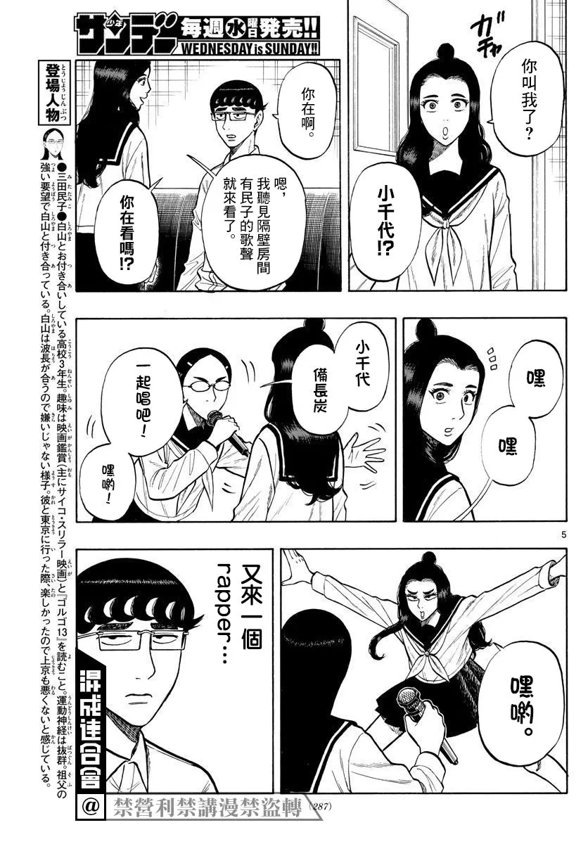 第5页