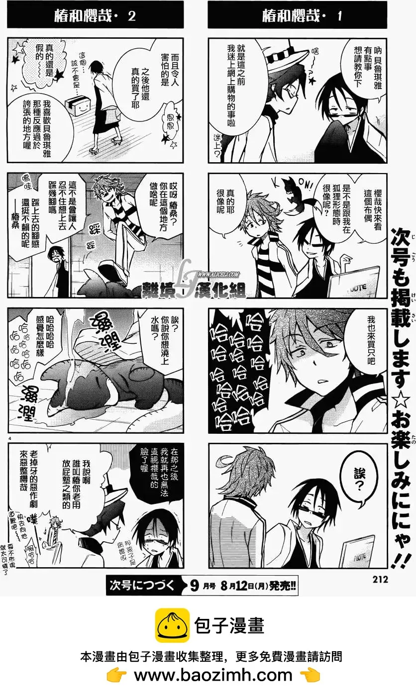 第32页