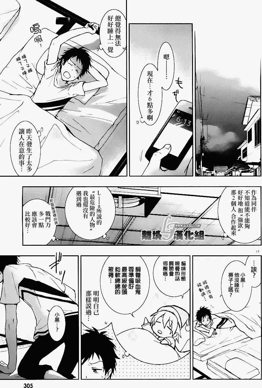 第18页