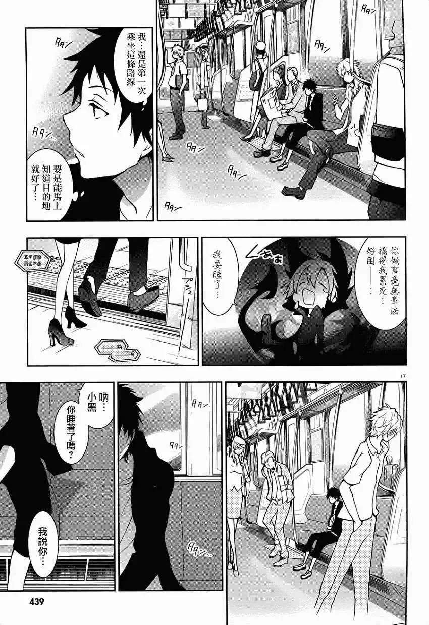 第23页