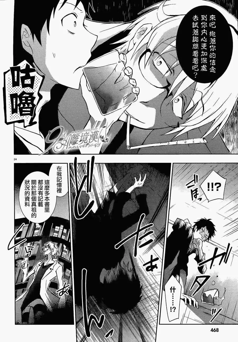 第24页