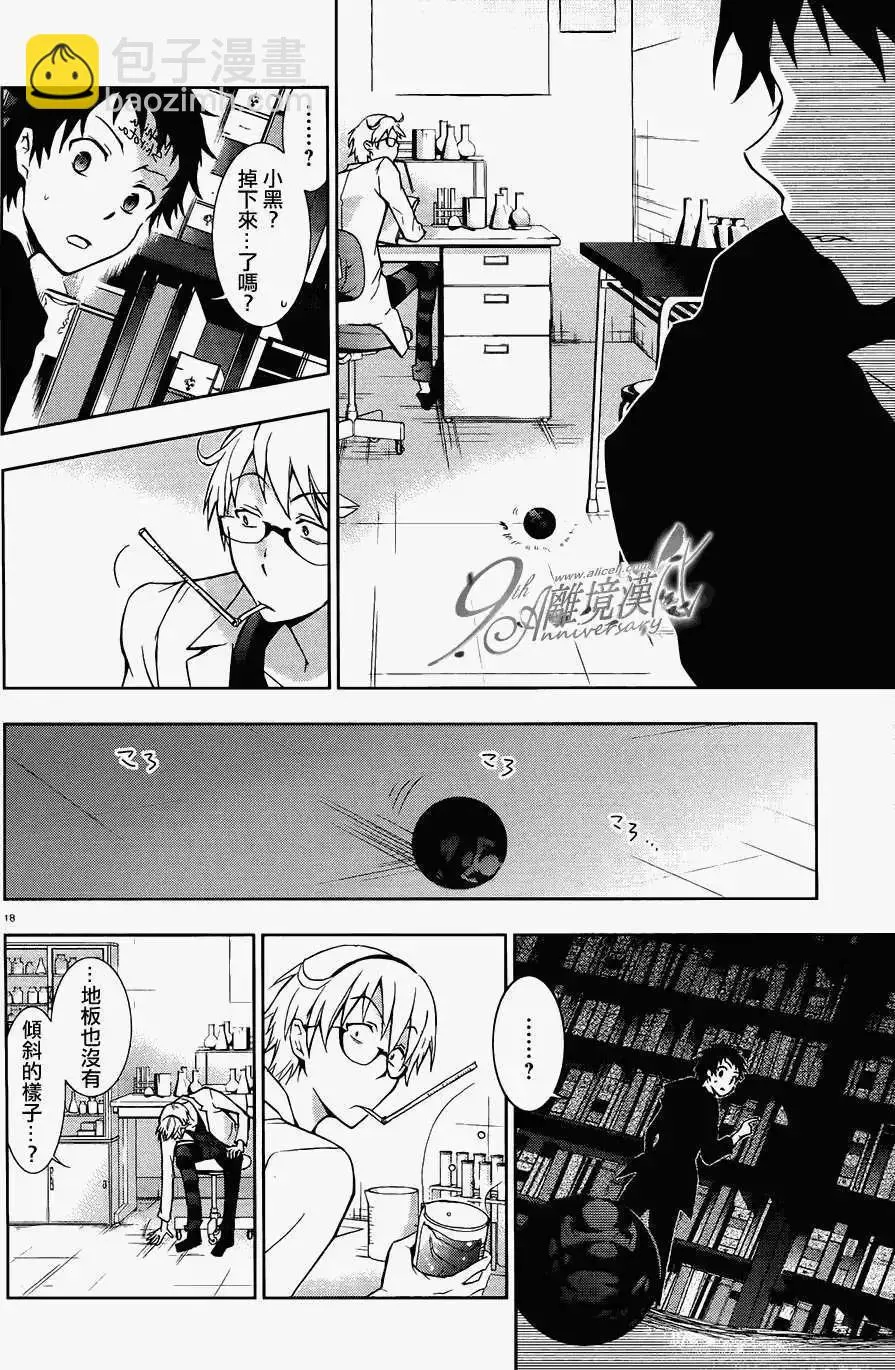 第18页