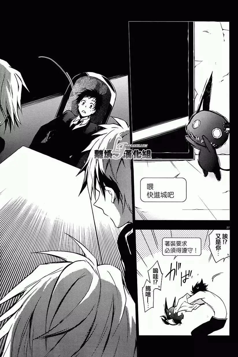 第27页