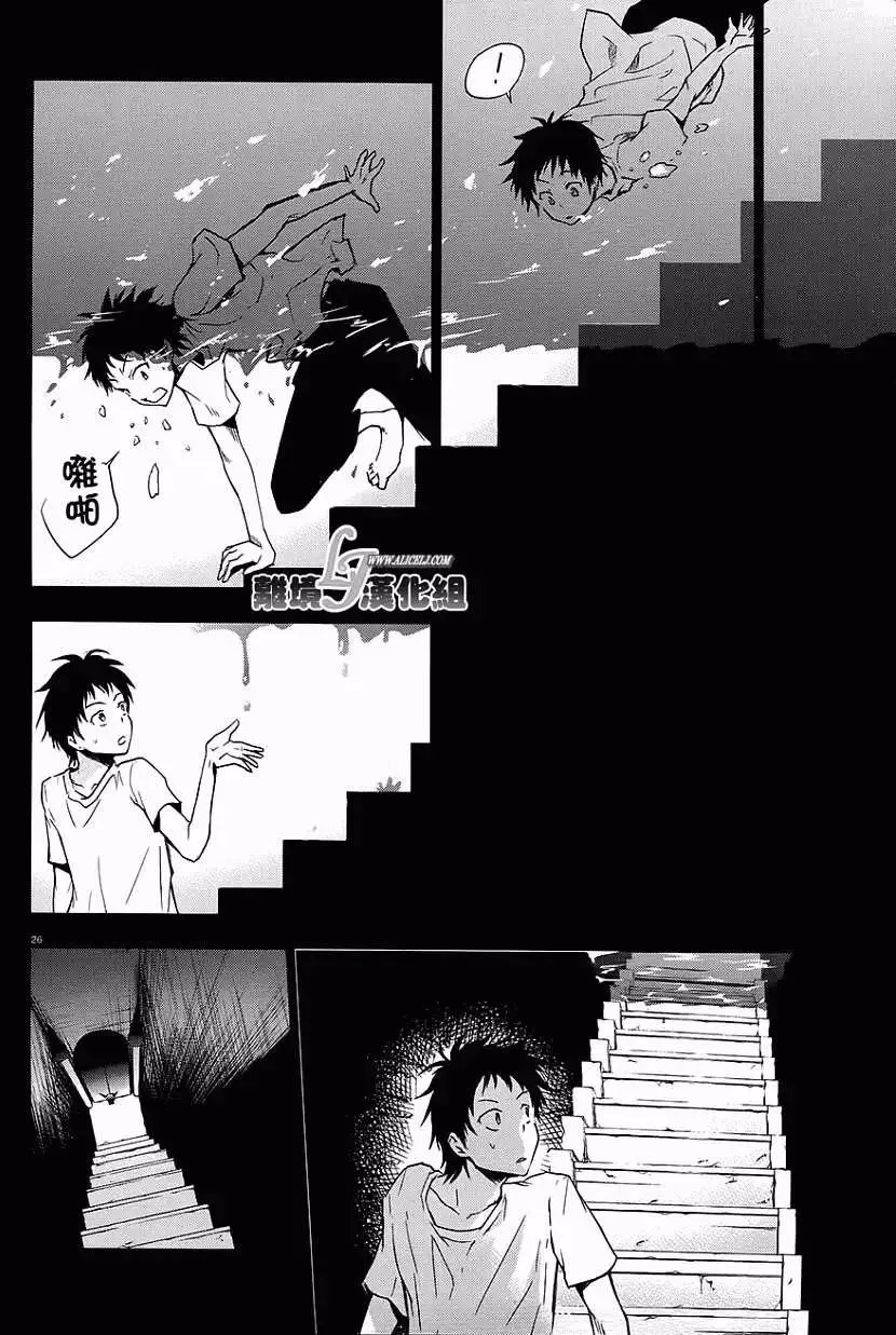 第26页