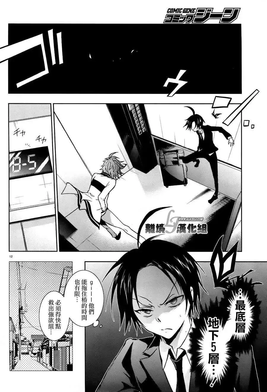 第10页