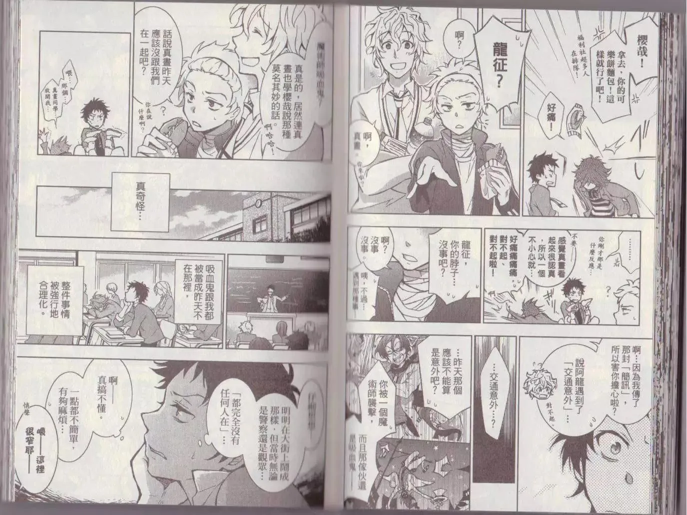 第37页