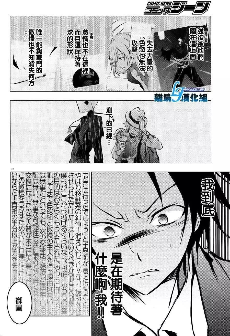 第27页