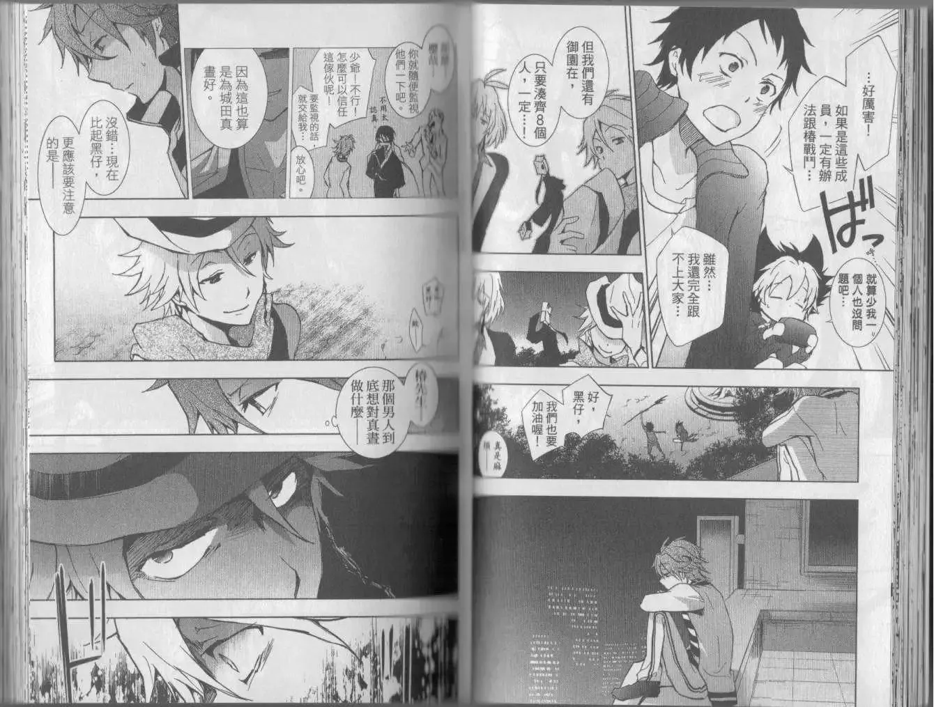 第33页