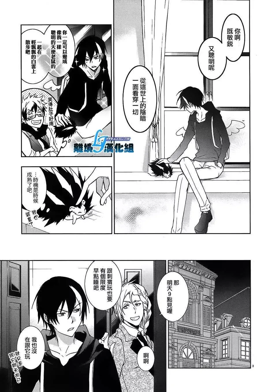 第3页