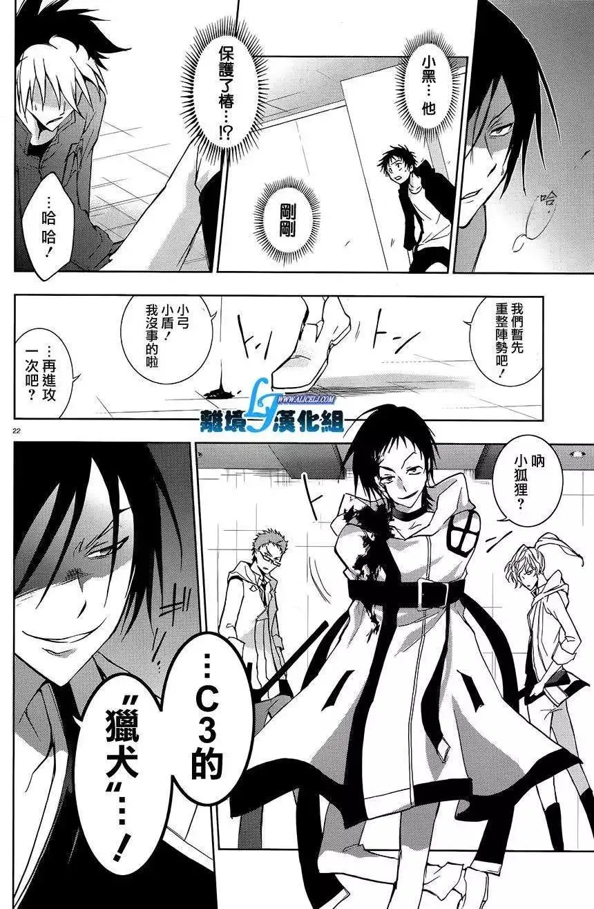 第19页