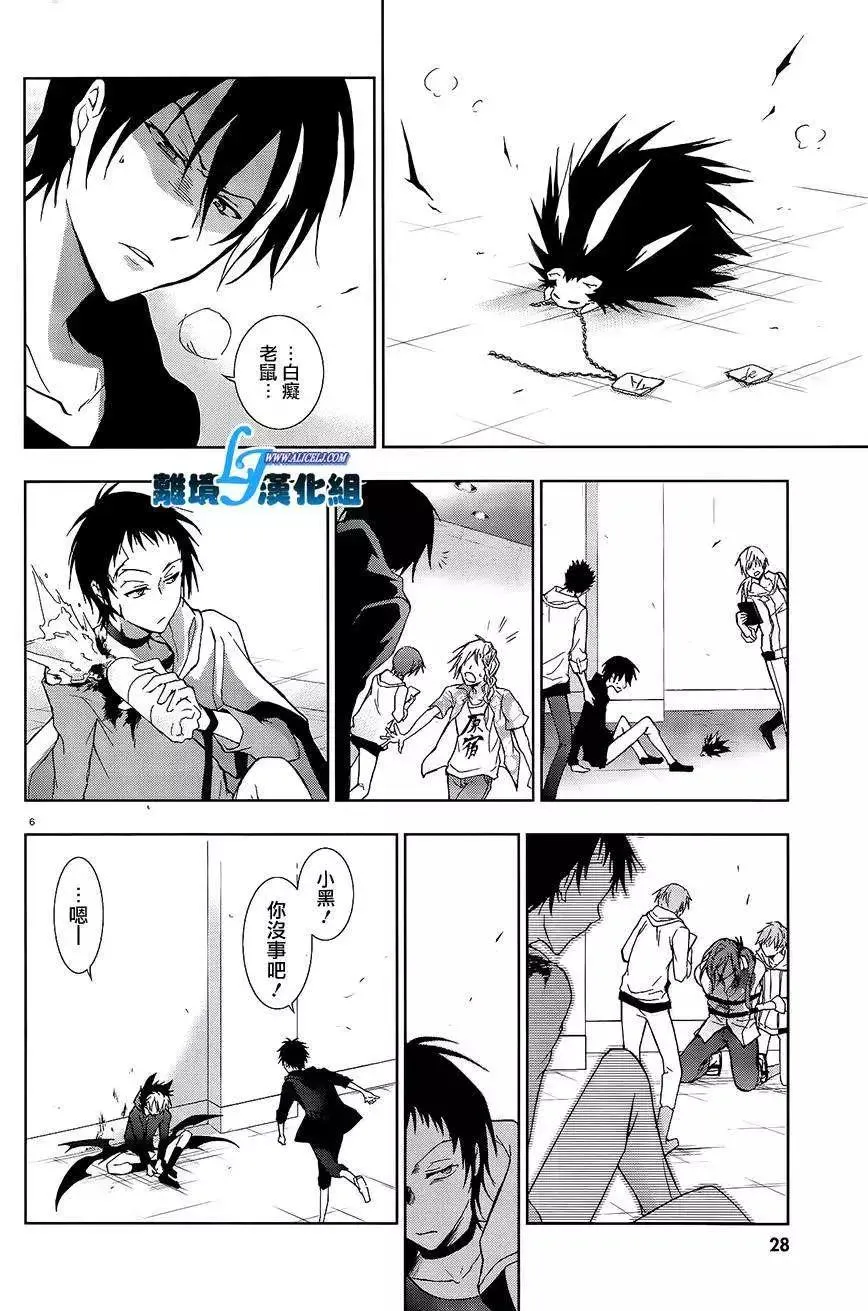 第10页