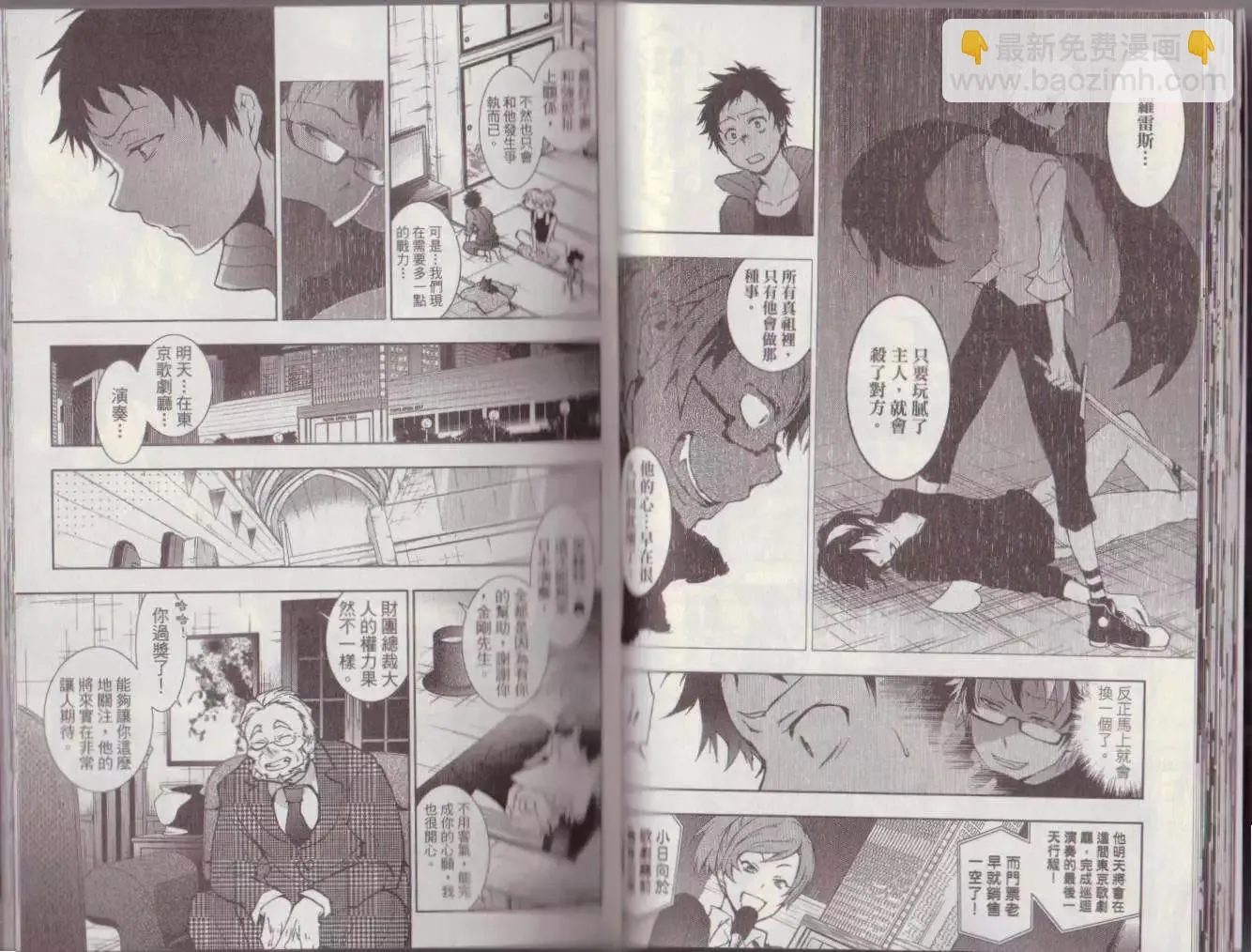 第28页