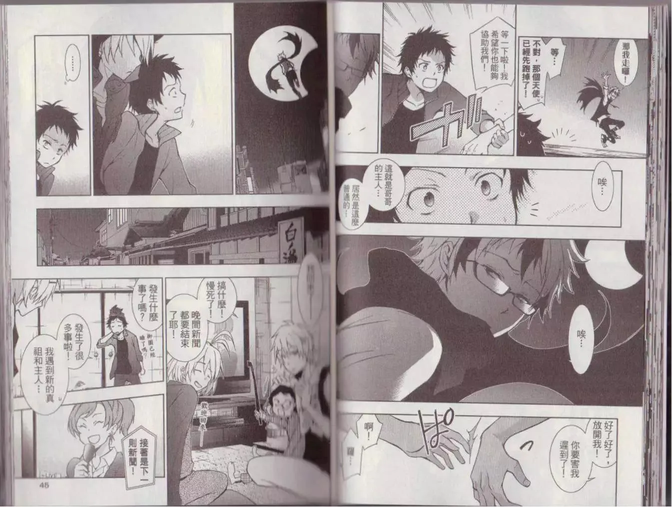 第26页