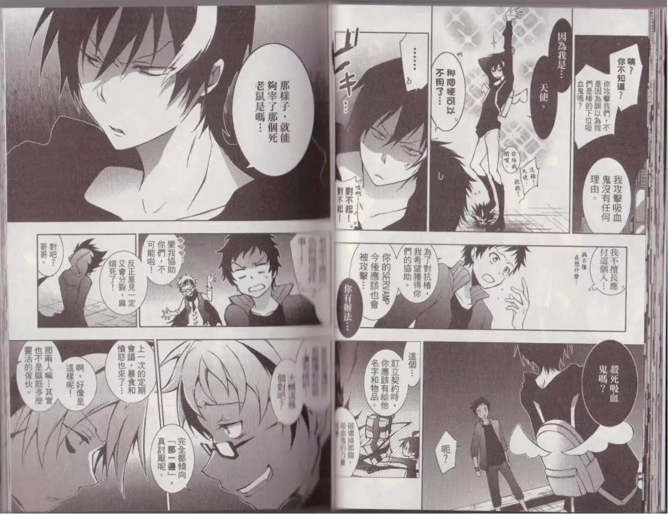 第24页