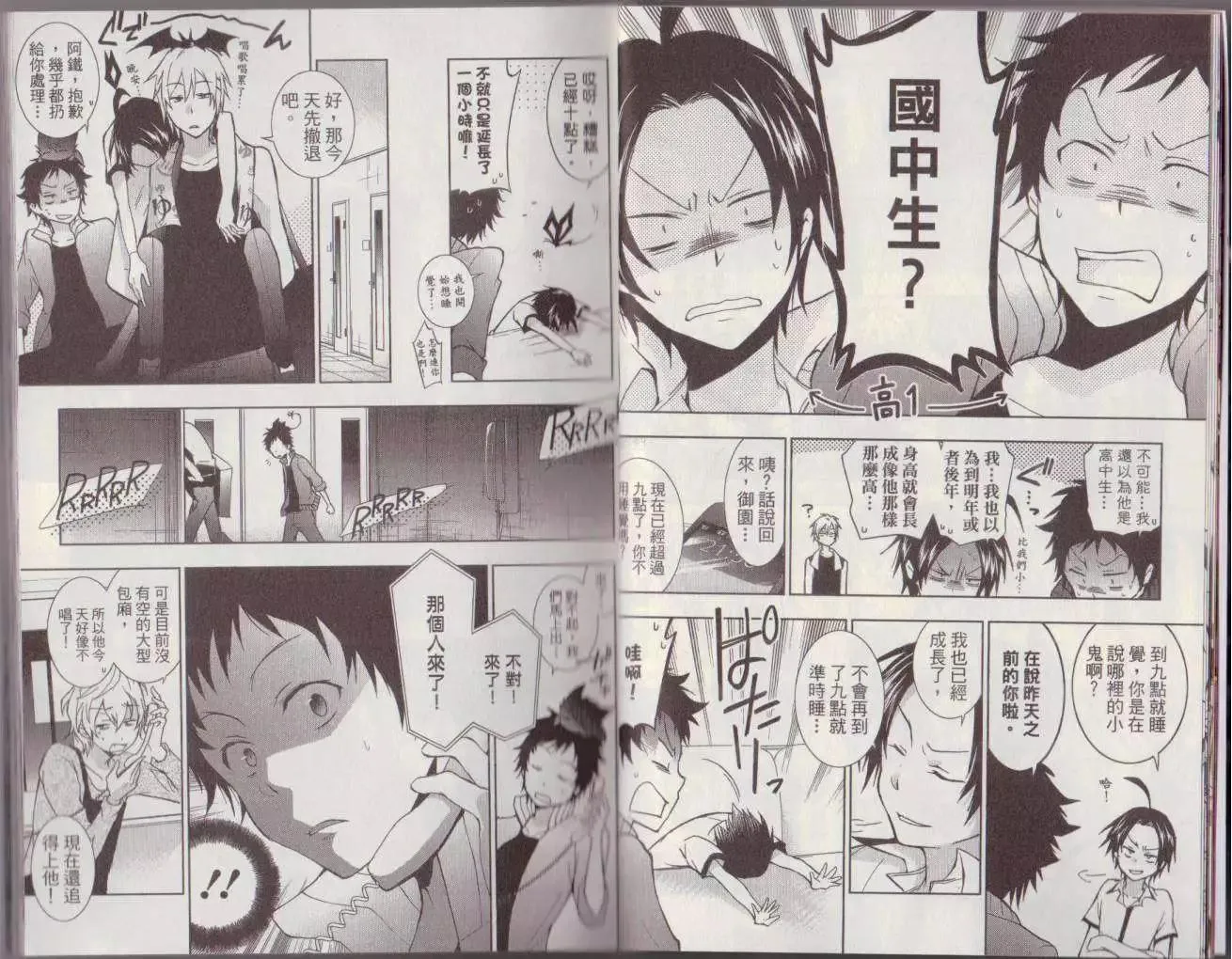 第11页