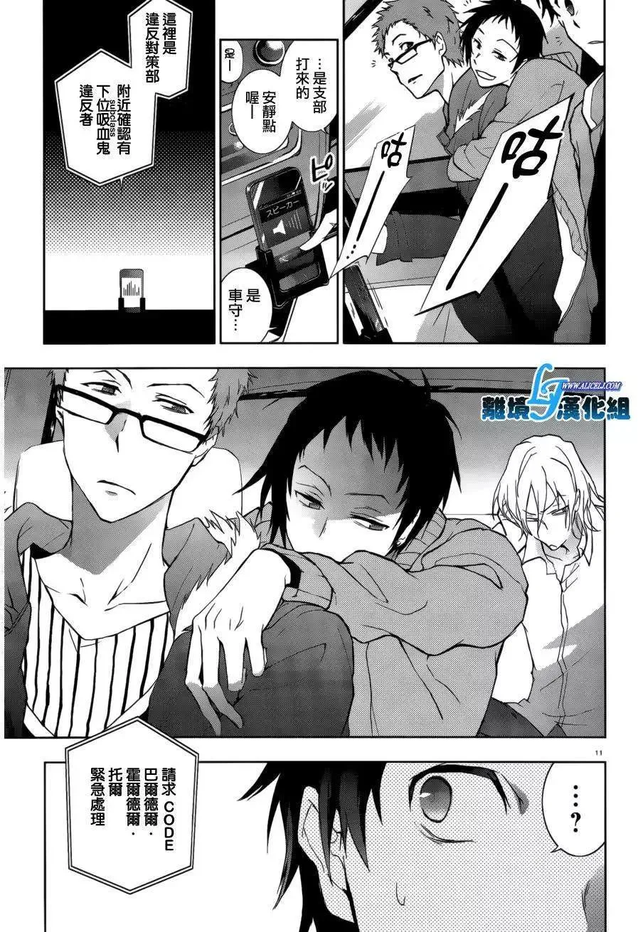 第11页