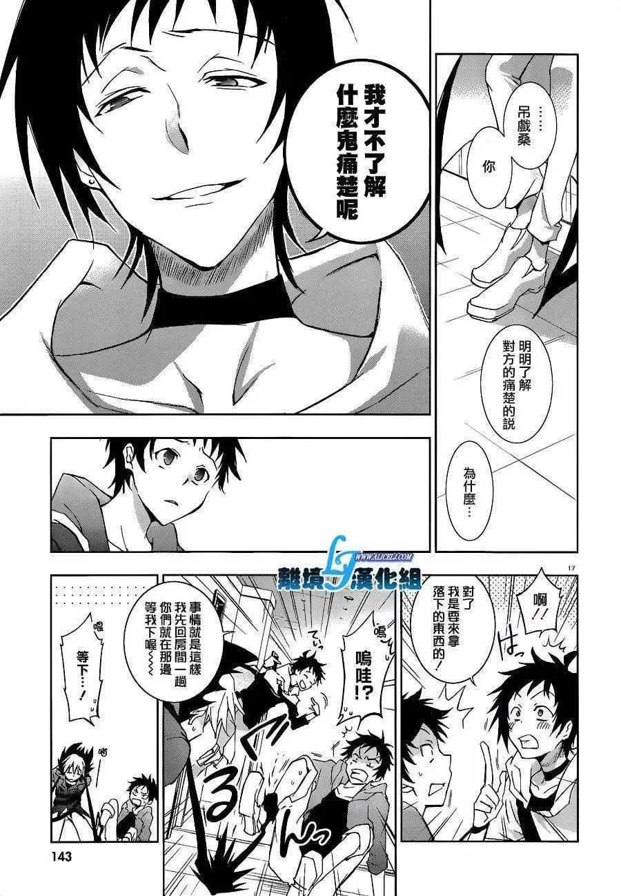 第19页