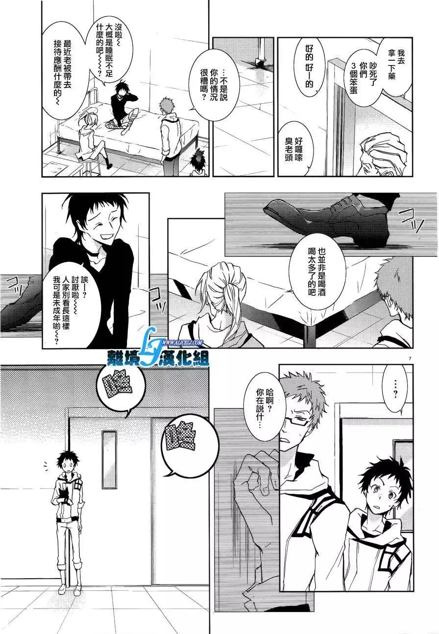 第7页