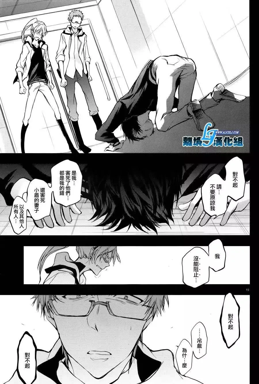 第15页