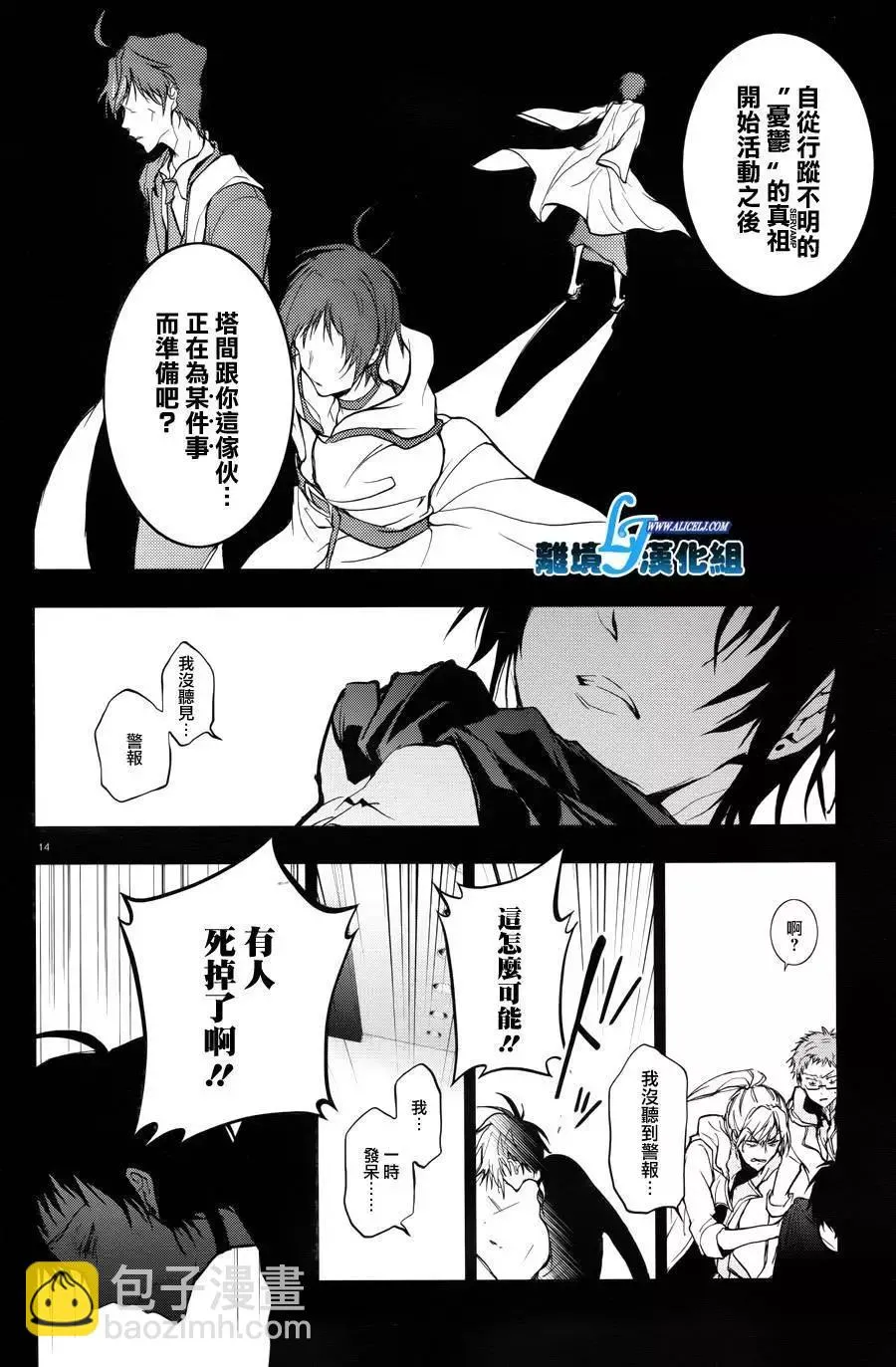 第14页