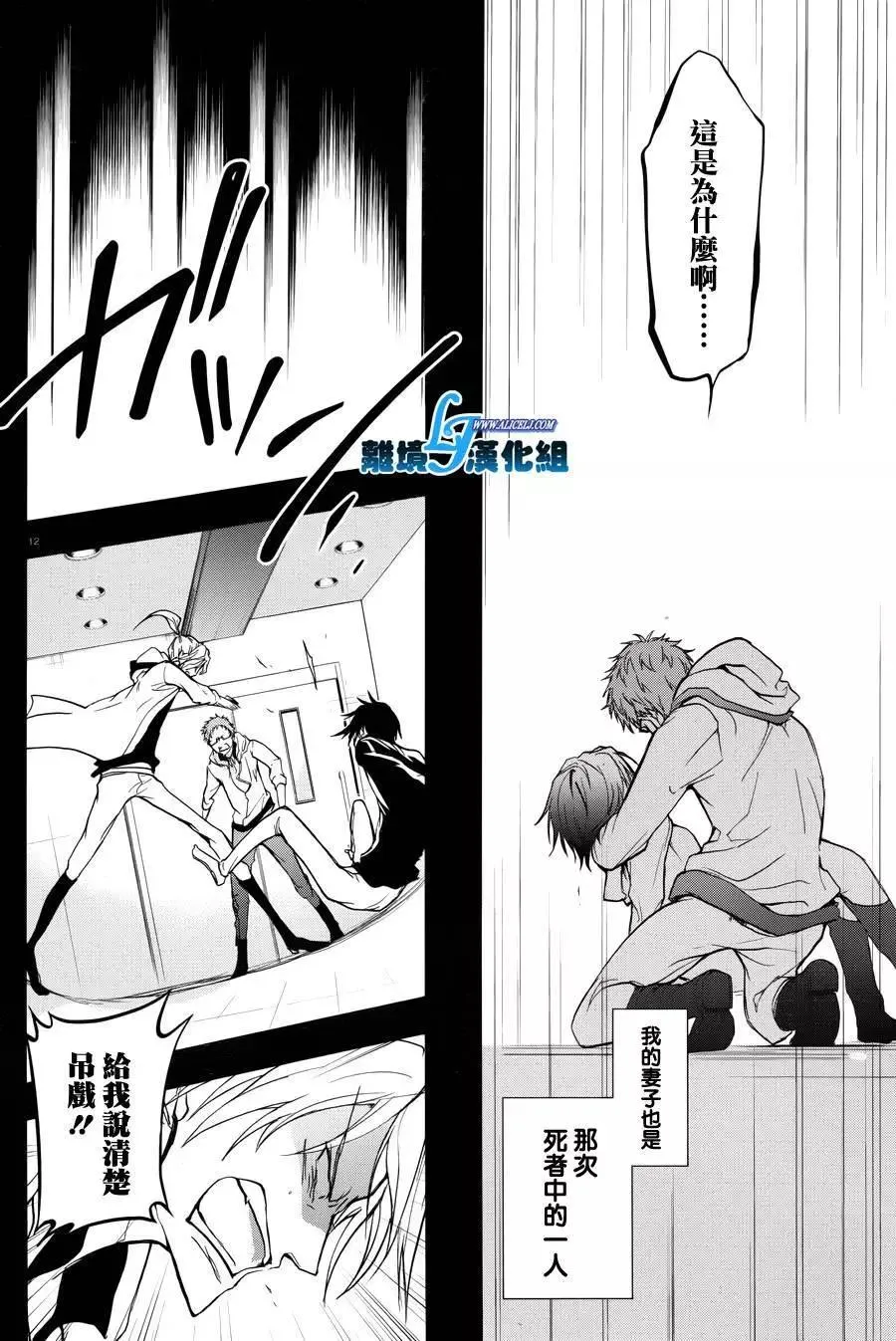 第12页