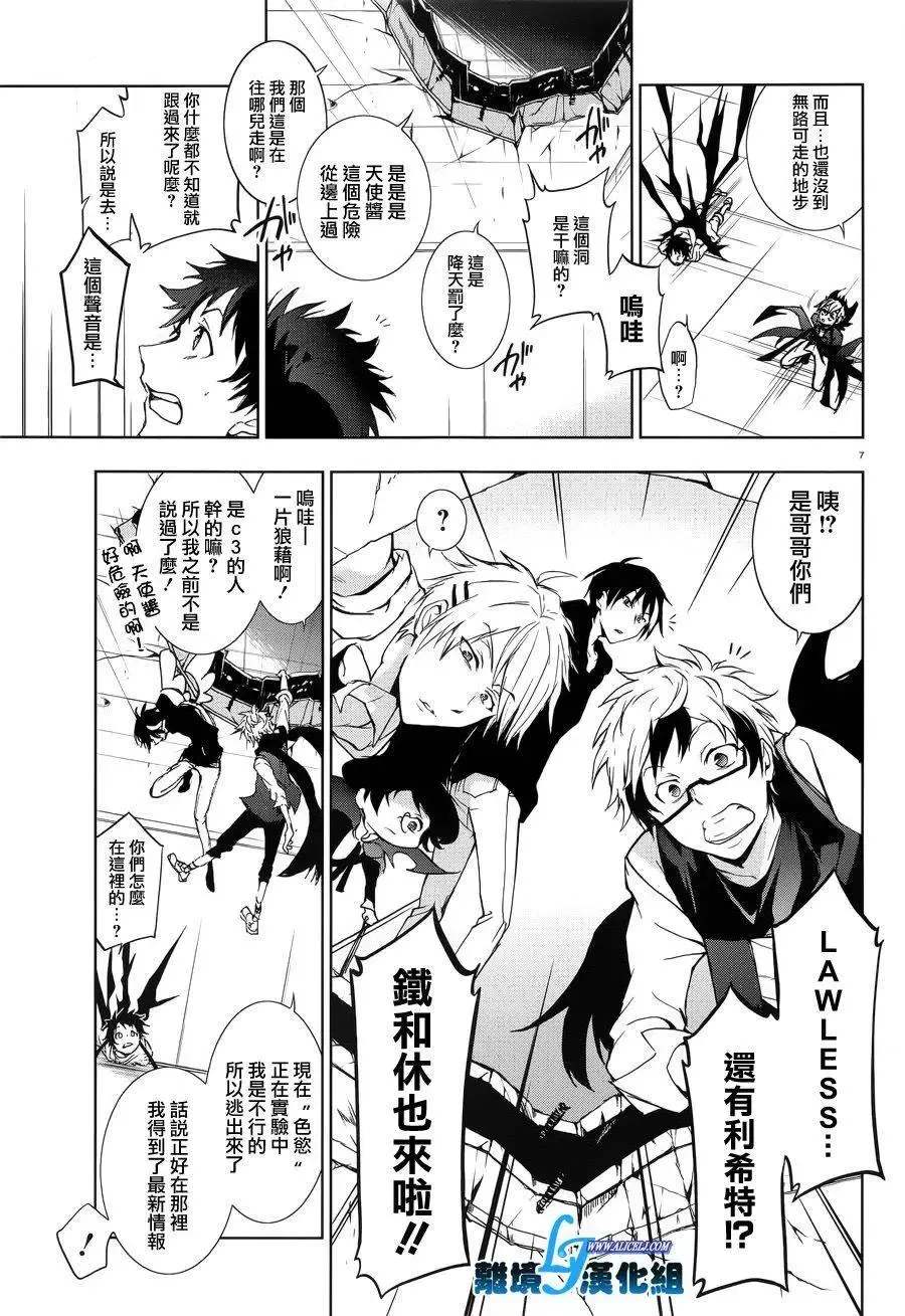 第11页