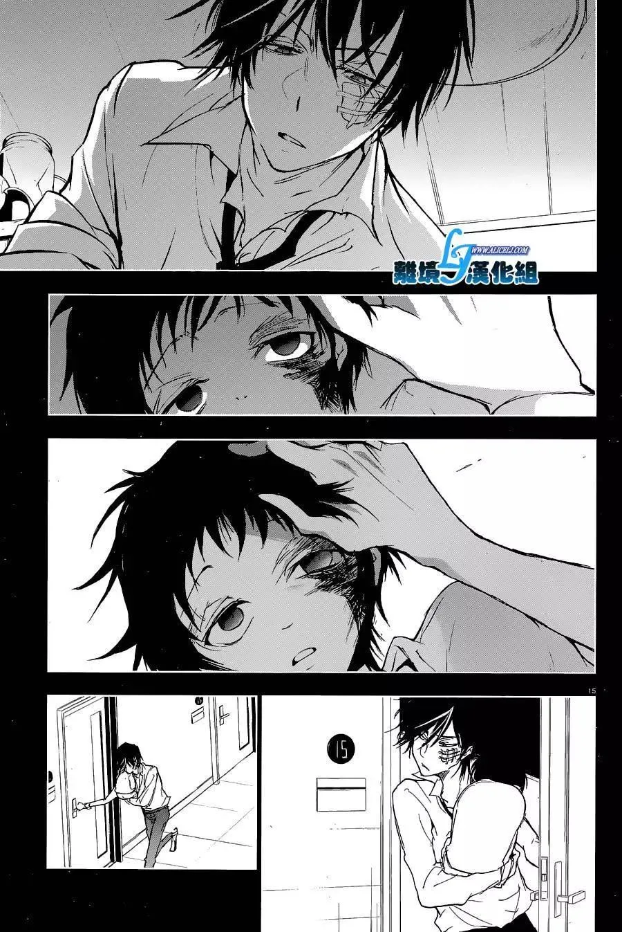 第18页