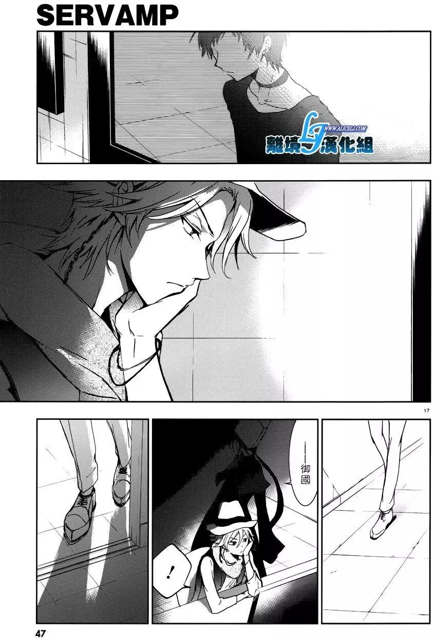 第21页