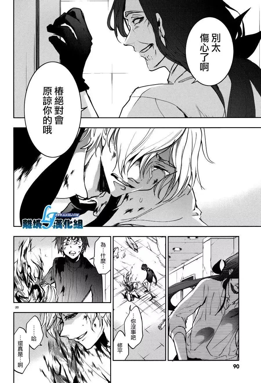 第20页