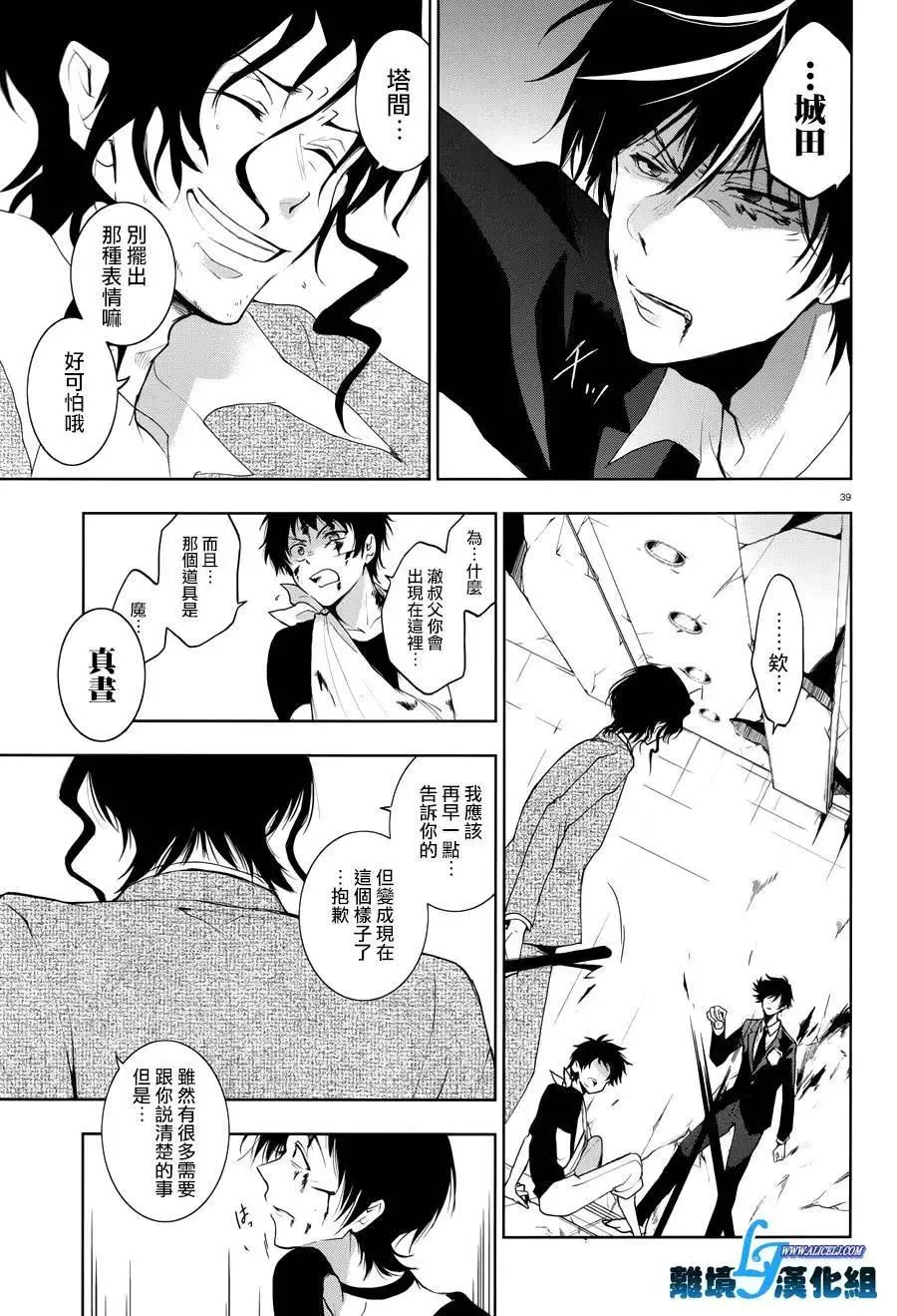 第37页