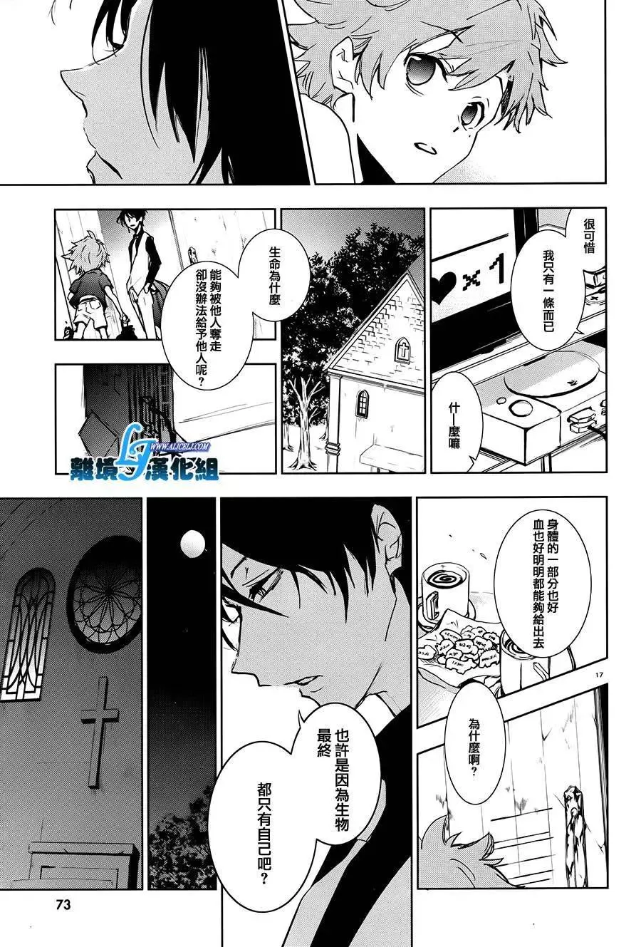第17页