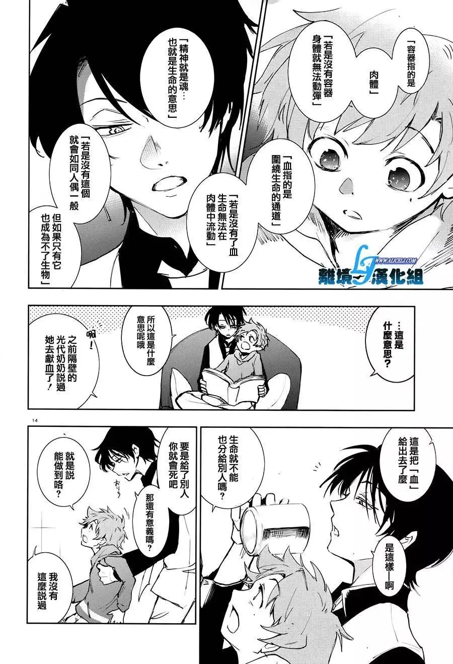 第14页