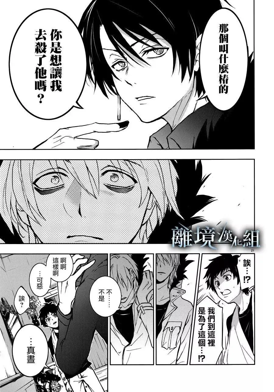 第25页