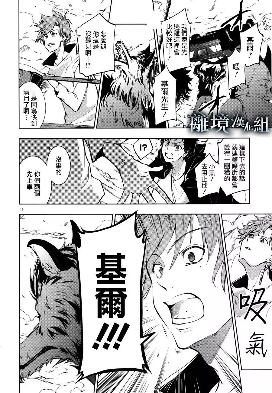 第15页