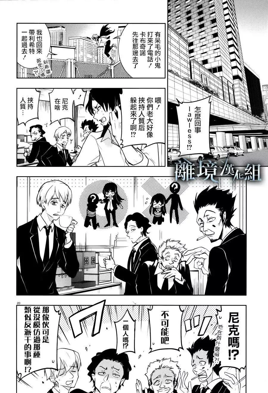 第22页