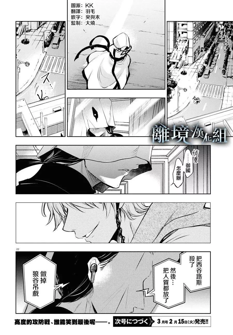 第22页