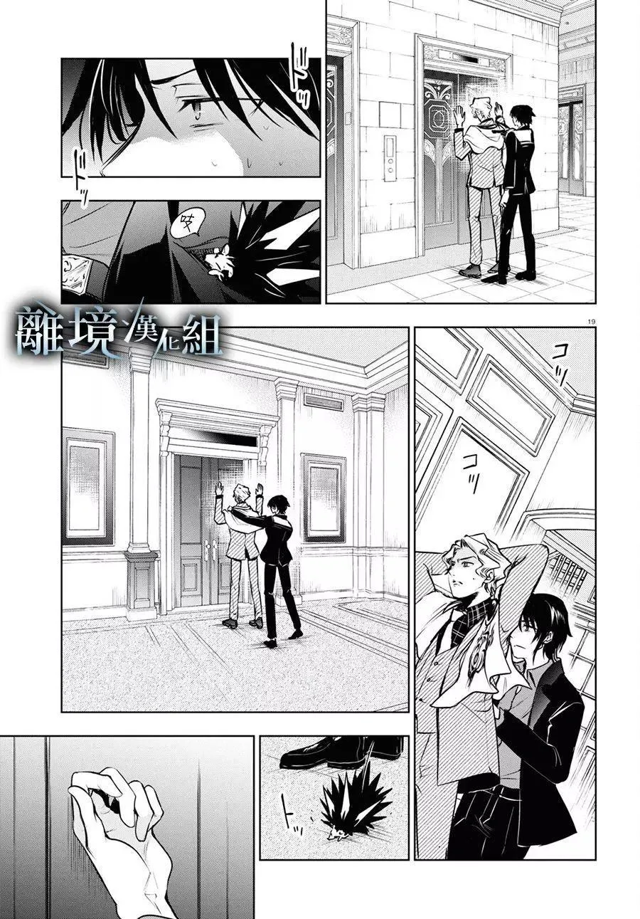 第19页
