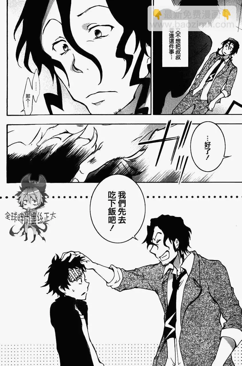 第32页