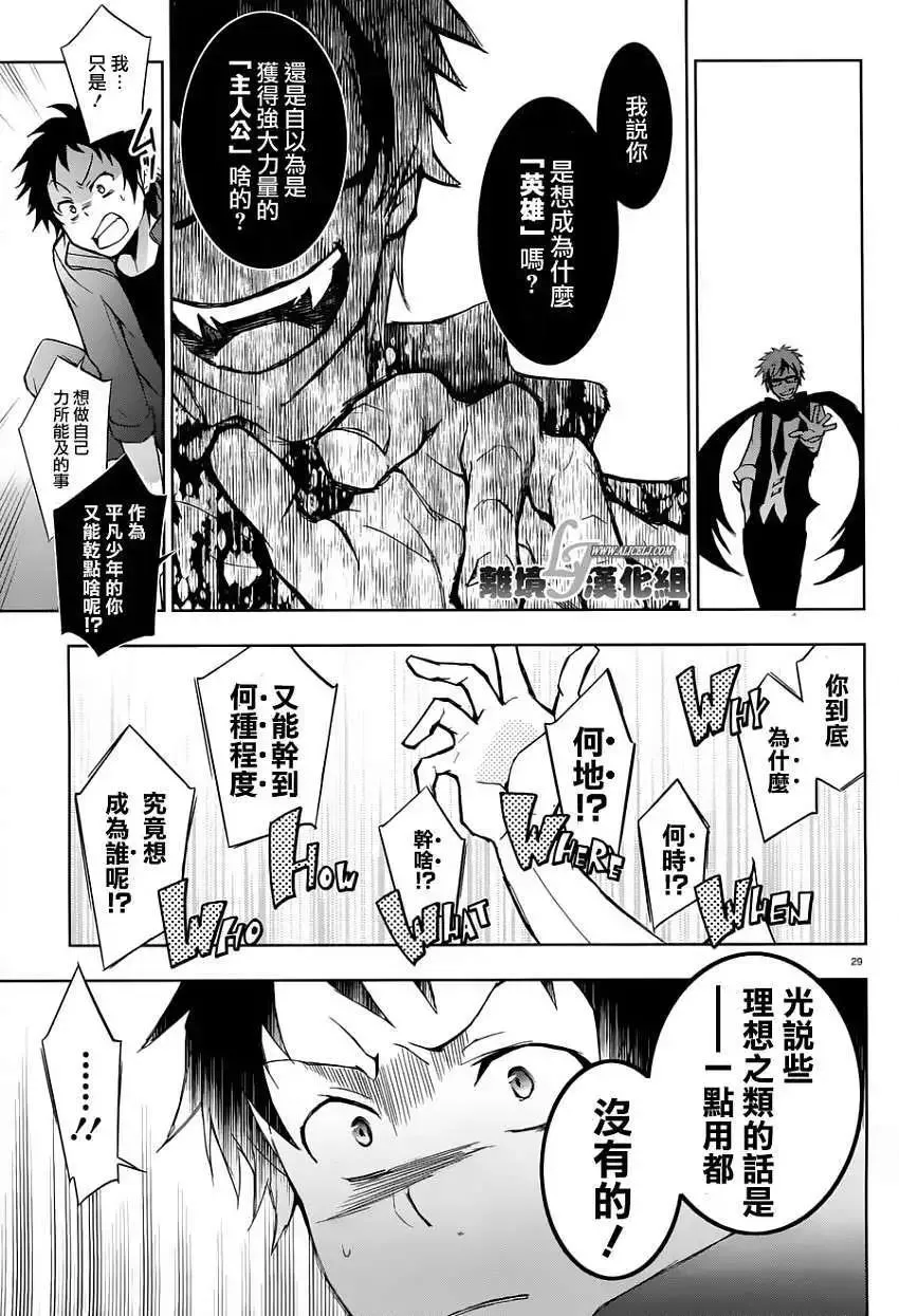 第29页