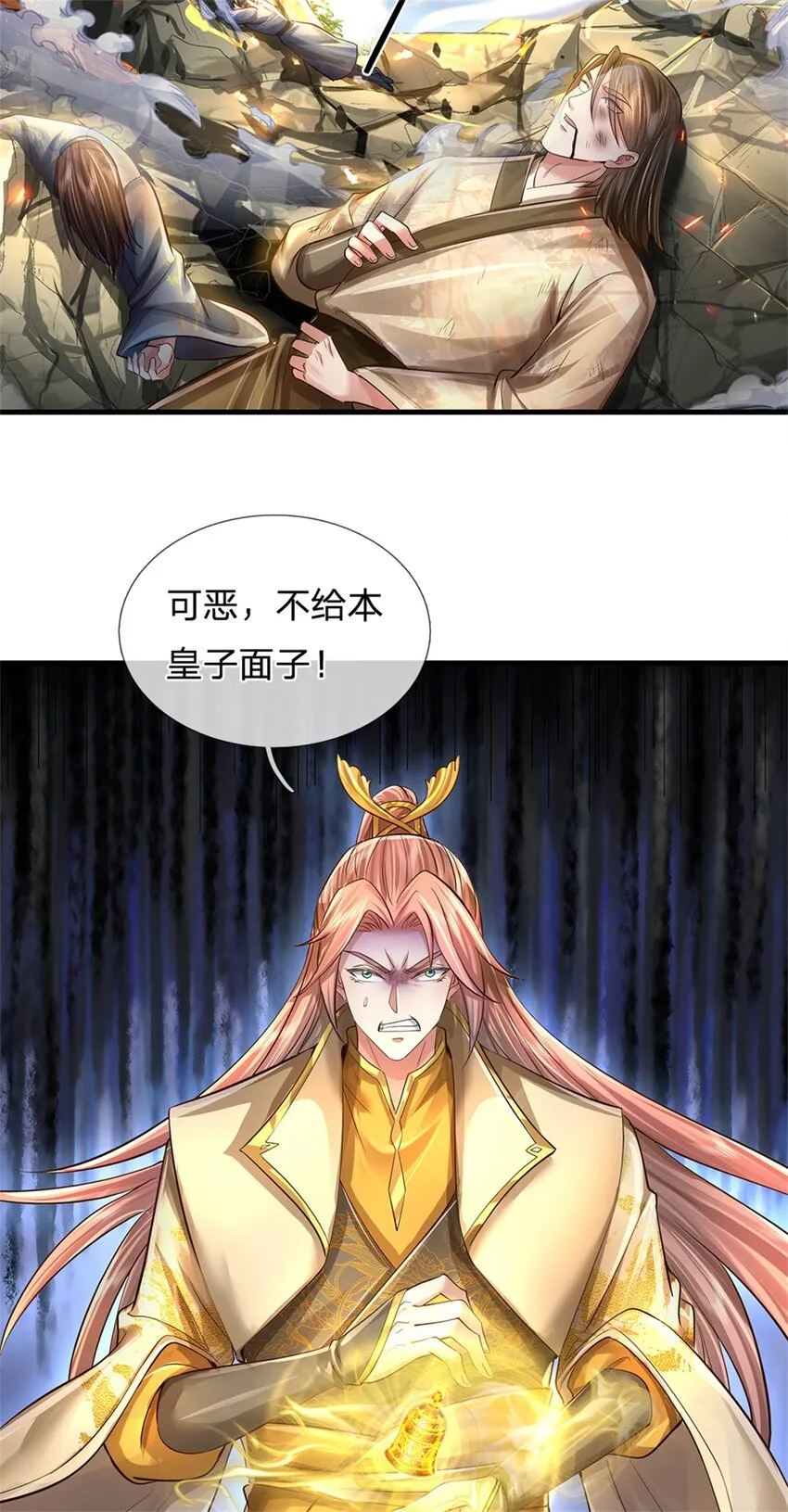 第33页