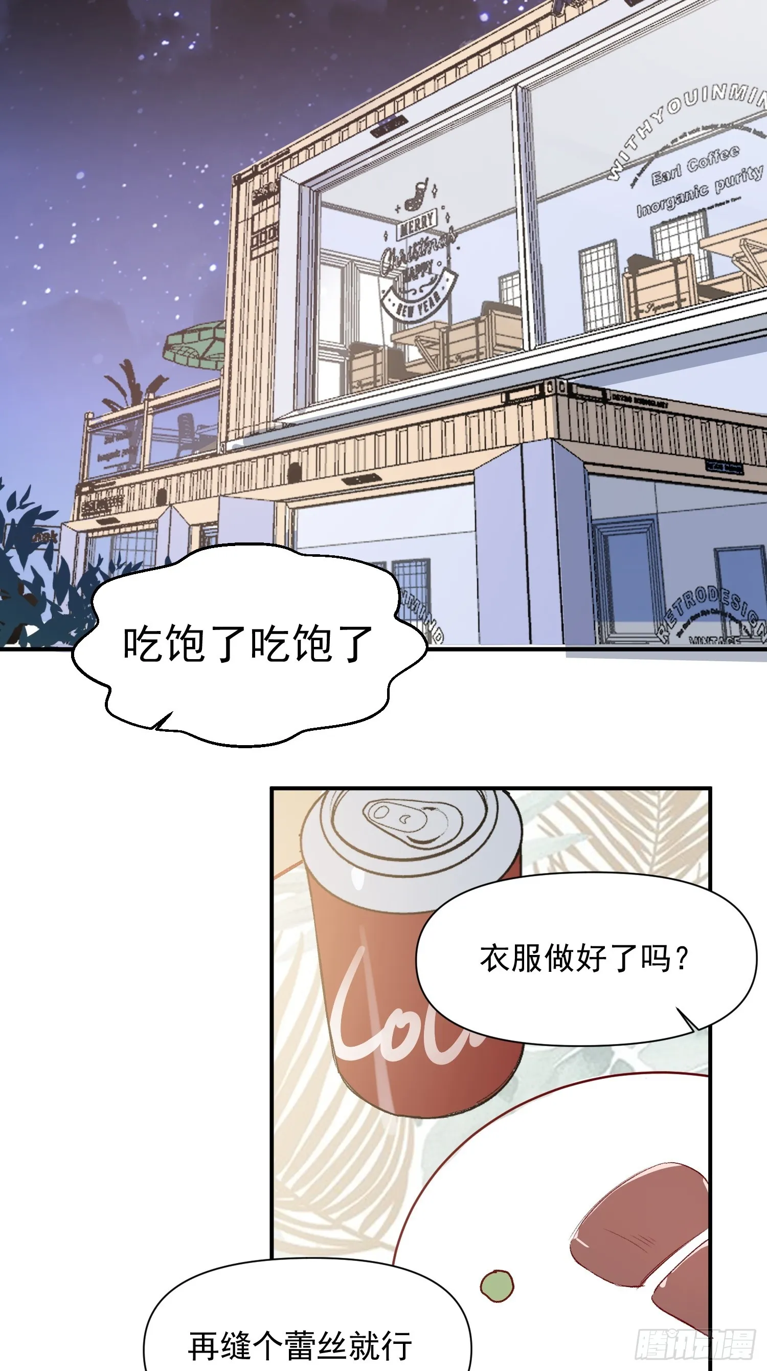 第33页