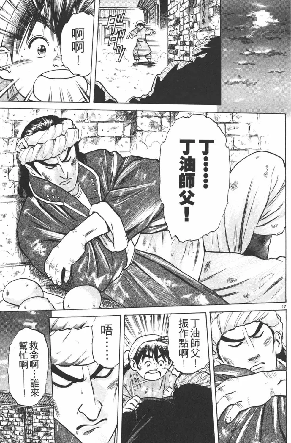 第41页