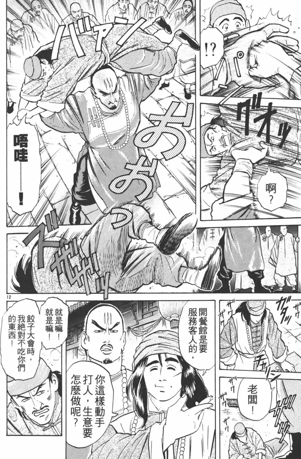 第36页
