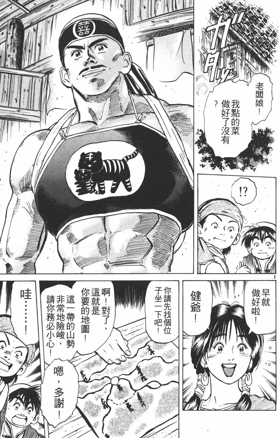 第49页